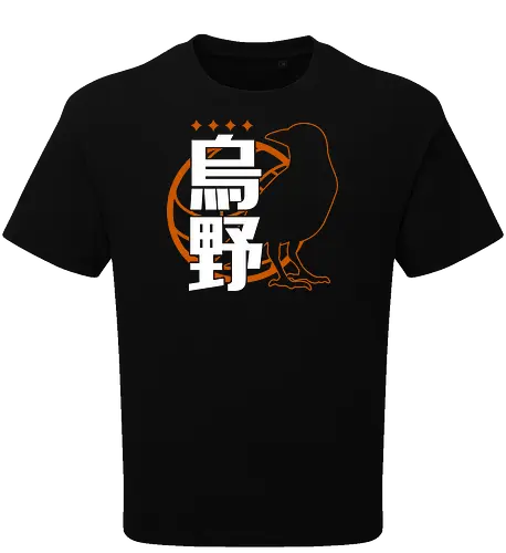 Karasuno Fight!