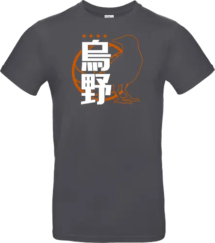 Karasuno Fight!