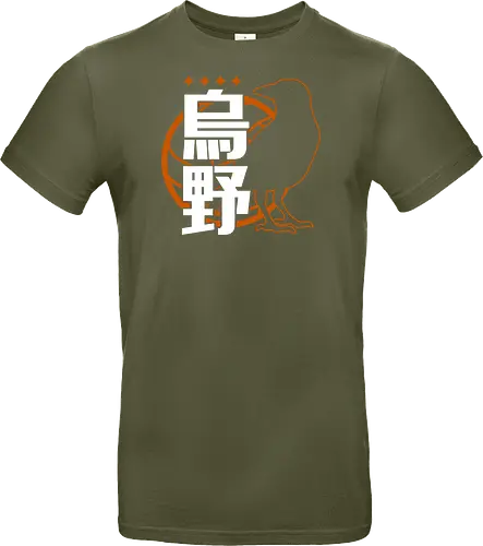 Karasuno Fight!