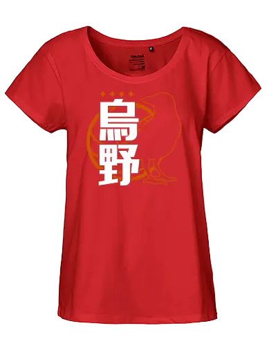 Karasuno Fight! - krähe, crow, Haikyū - Fairtrade Girl Shirt
