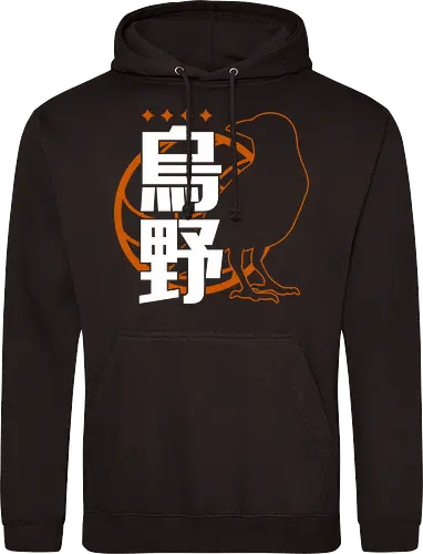 Karasuno Fight!