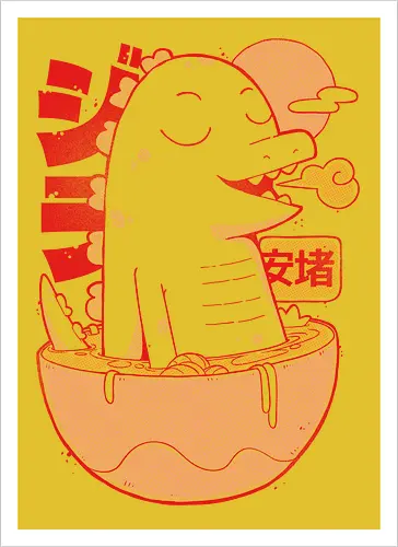 Fuuwa