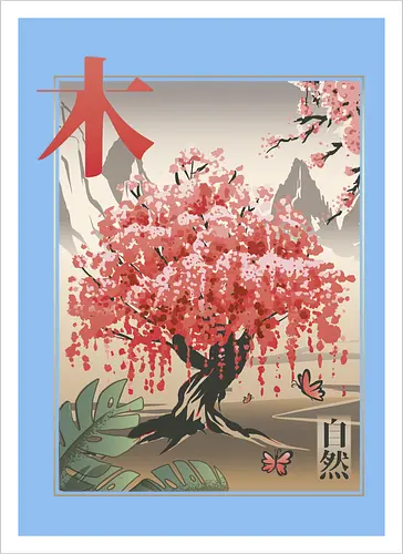 Japanese Sakura Tree