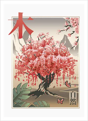 Japanese Sakura Tree