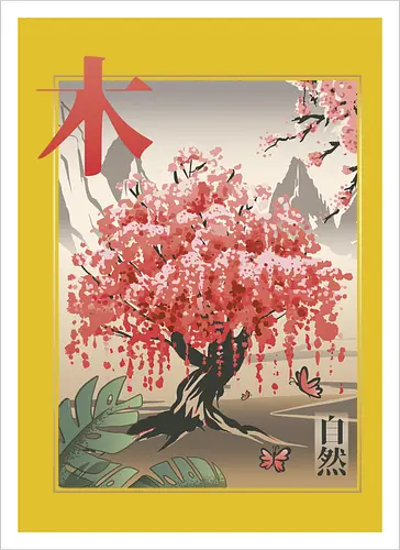 Japanese Sakura Tree