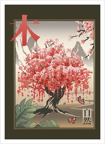 Japanese Sakura Tree