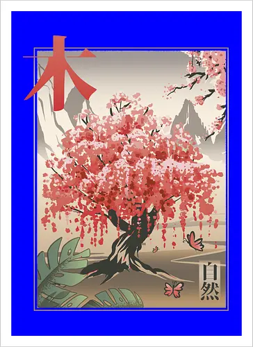 Japanese Sakura Tree