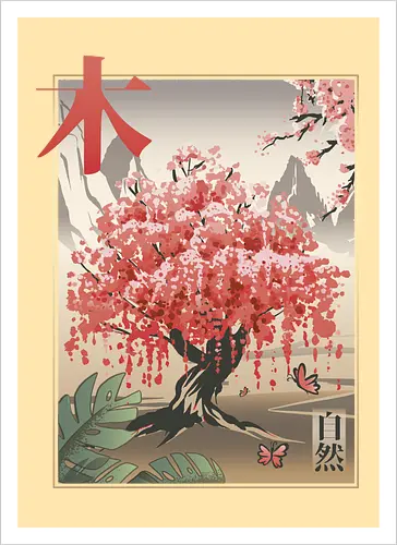 Japanese Sakura Tree