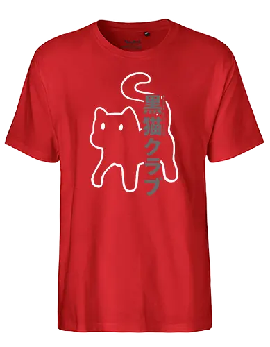 Black Cat Club - cat, Black Cat, Schwarze katze, katze - Fairtrade T-Shirt