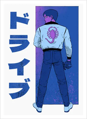 Japanese Driver