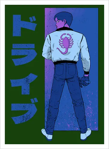 Japanese Driver
