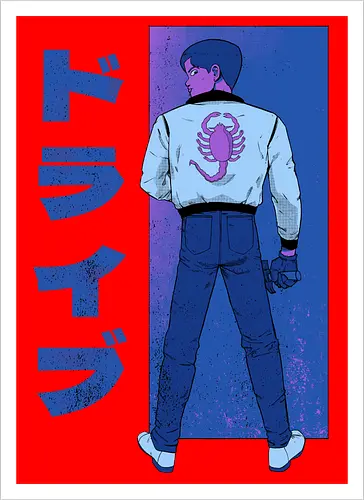 Japanese Driver