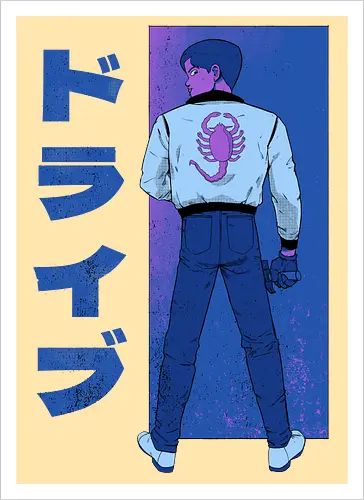Japanese Driver