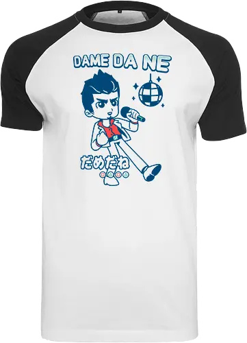 Dame Da Ne Karaoke