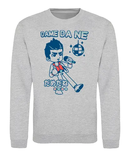 Dame Da Ne Karaoke - Yakuza, bakamitai, karaoke, Baka - Sweatshirt