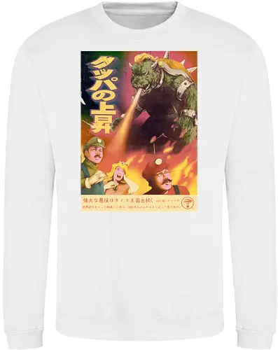 Bowzilla