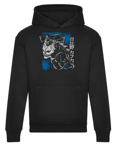 Kaiju Kafka Hibino