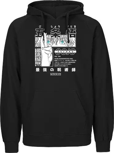 The Strongest Sorcerer