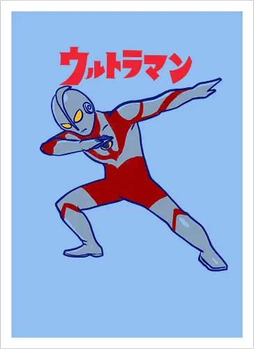 Ultraman Dab