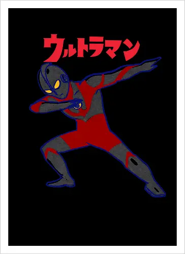 Ultraman Dab