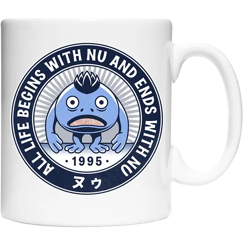 Nu Vintage Emblem