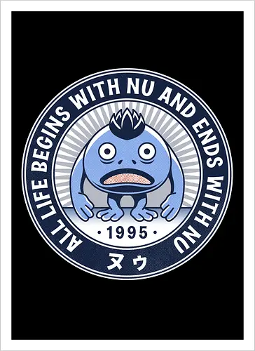 Nu Vintage Emblem