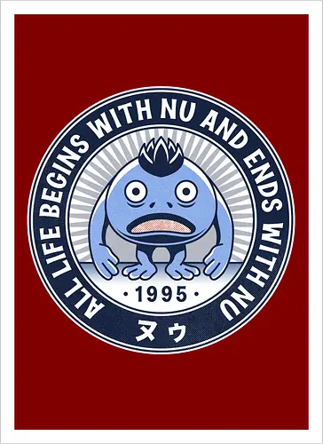 Nu Vintage Emblem