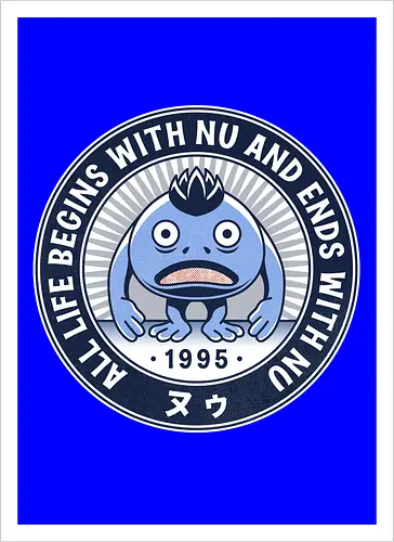 Nu Vintage Emblem