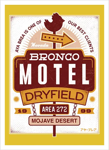 Dryfield Motel Emblem