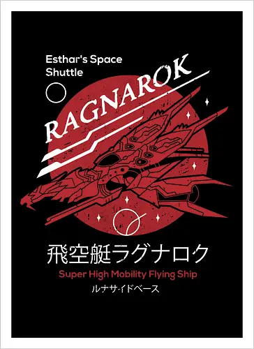 Lagunamov Flying Ship