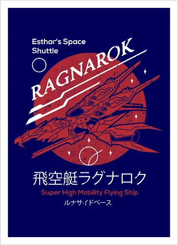 Lagunamov Flying Ship