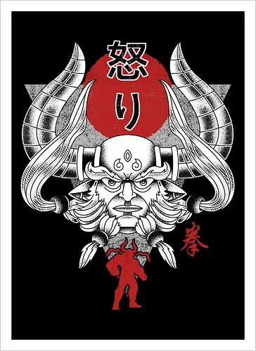 Japanese Ghandagoza
