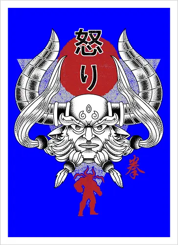 Japanese Ghandagoza