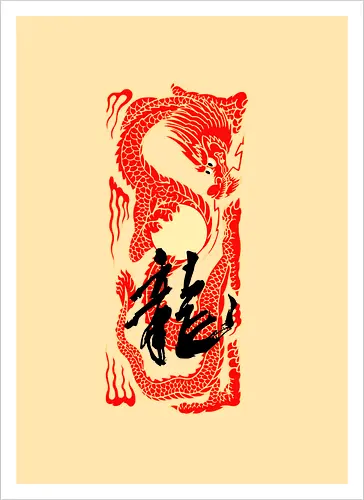 Japanese Dragon Sunset Tattoo