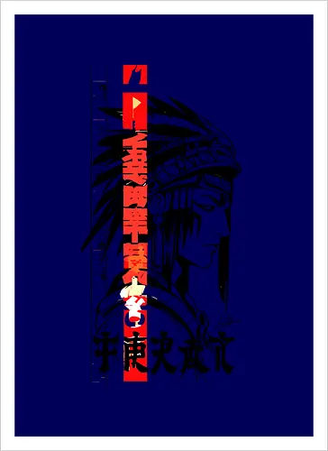 Indisches Kanji-Stammessymbol