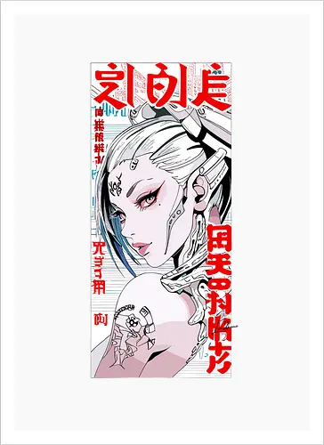 Japanisches Mädchenplakat