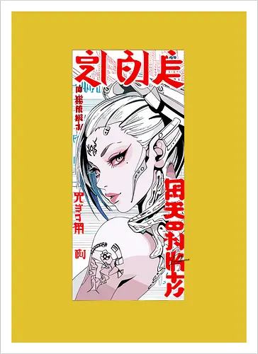 Japanisches Mädchenplakat