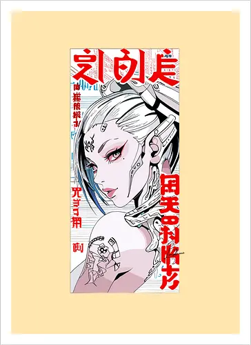 Japanisches Mädchenplakat