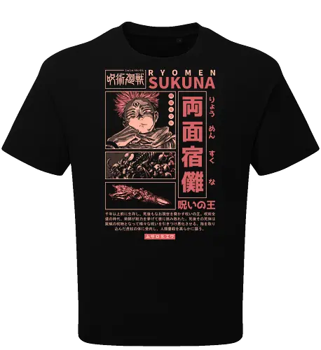The King of Curses - cursed king, cursed finger, anime, senpai, dark fantasy, goth, manga, shonen, japanese, kanji, jujutsu, streetwear, otaku, weeb, hypebeast - Oversize T-Shirt