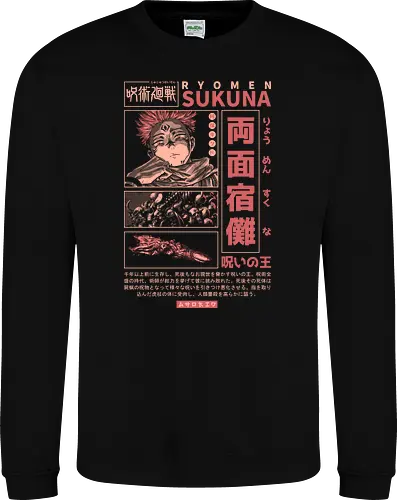 The King of Curses - cursed king, cursed finger, anime, senpai, dark fantasy, goth, manga, shonen, japanese, kanji, jujutsu, streetwear, otaku, weeb, hypebeast - Sweatshirt