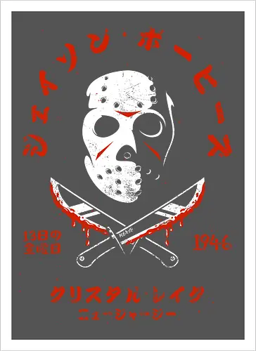 Japanese Friday the 13th Distressed