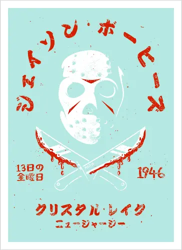 Japanese Friday the 13th Distressed