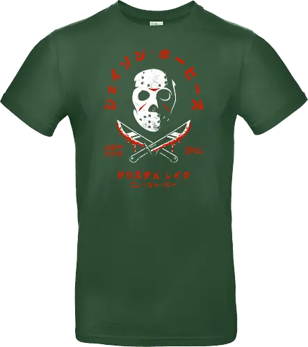 Japanese Friday the 13th Distressed