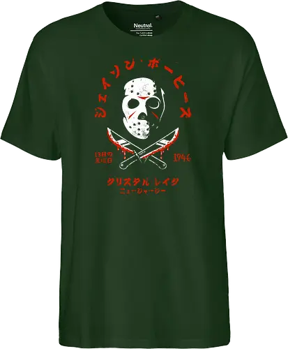 Japanese Friday the 13th Distressed