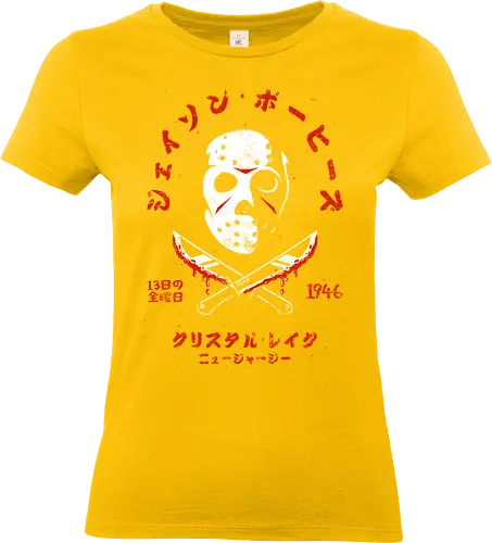 Japanese Friday the 13th Distressed - slasher, horror, halloween, friday the 13th, scary, crystal lake, baseball, killer, trick or treat, mask, serial killer, devil, 13, demon, ghoul, paranormal, gore, thriller, horror movie, creepy - Standard T-Shirt (Women)