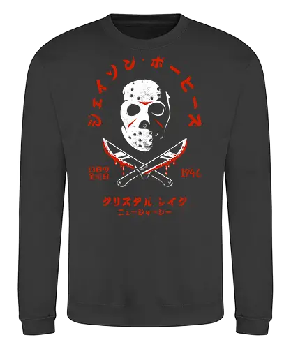 Japanese Friday the 13th Distressed - slasher, horror, halloween, friday the 13th, scary, crystal lake, baseball, killer, trick or treat, mask, serial killer, devil, 13, demon, ghoul, paranormal, gore, thriller, horror movie, creepy - Sweatshirt