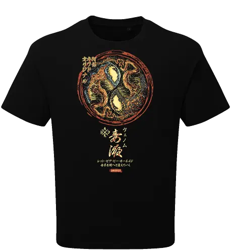 Japanese Yin Yang Symbiote