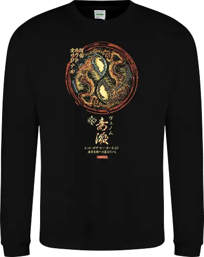 Japanese Yin Yang Symbiote