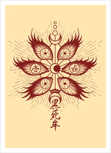6 Eyes Demon | on White