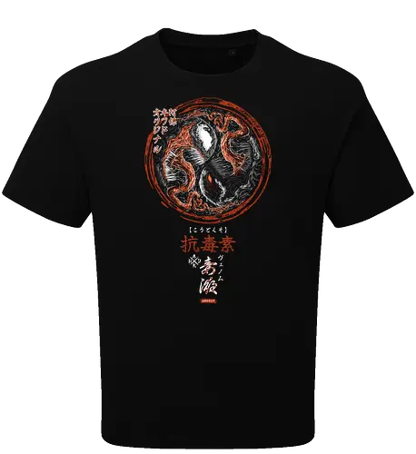 Japanese Yin Yang